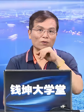 [股票课程]林新象开盘八法全集竞价战法炒股票视频教程