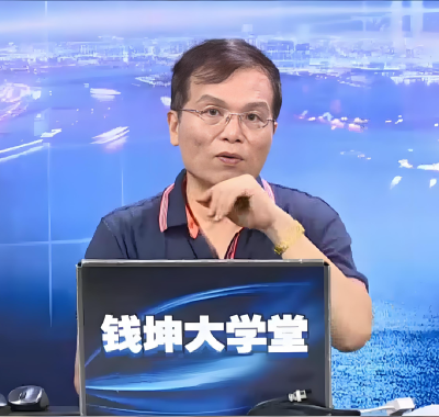 [股票课程]林新象开盘八法全集竞价战法炒股票视频教程