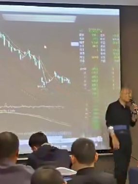 董建刚期货视频课程 交易理念分享 网格交易法 资金管理期货课程