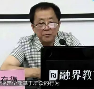 林存福数字期货培训资料视频课程下载