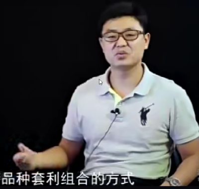 徐银勋期货套利课程实战培训教程下载