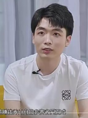 大盘手期货冠军赚钱养舟舟(奚百成)期货培训视频（完整）下载