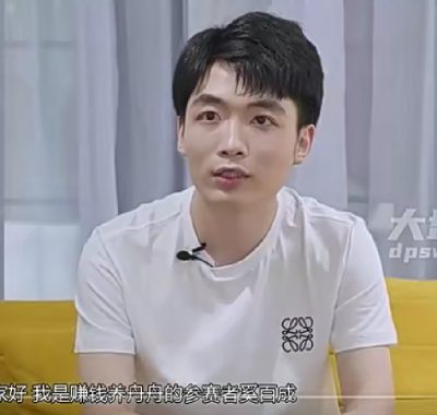 大盘手期货冠军赚钱养舟舟(奚百成)期货培训视频（完整）下载